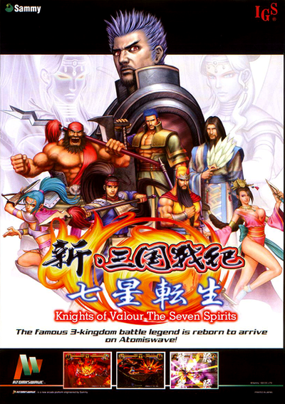 Knights of Valour / Sangoku Senki (ver. 100, Japanese Board)